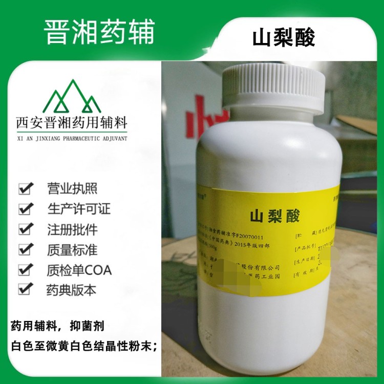 羊毛脂 CAS号8006-54-0 软膏基质和乳化剂500g一瓶发货