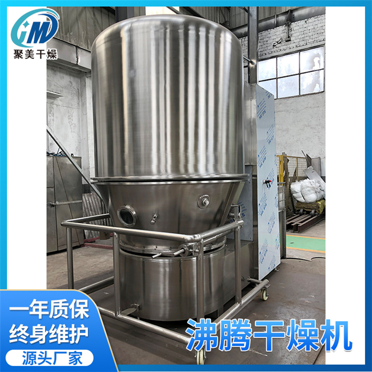 聚美干燥-甘露糖 高效沸腾干燥机-厂家供应干燥机