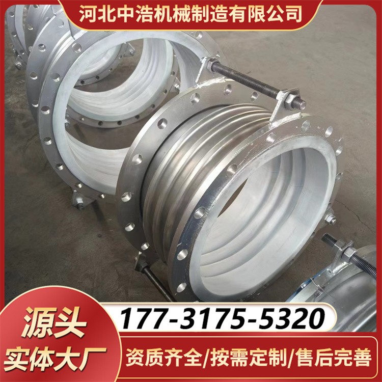 全衬四氟波纹补偿器 高精度加工 防泄漏保障输送安全