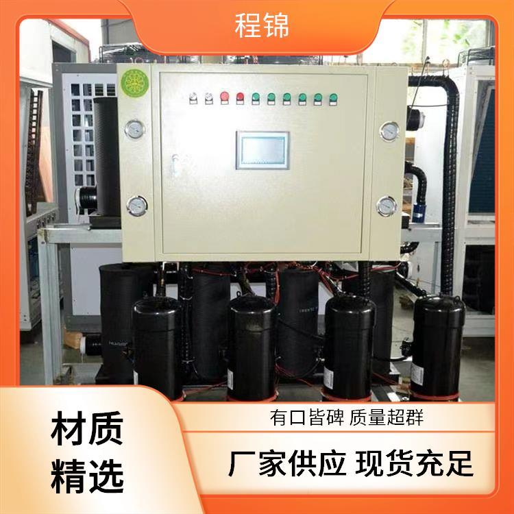 海水源热泵 质量好的 一机多用 高效制热制冷 程锦