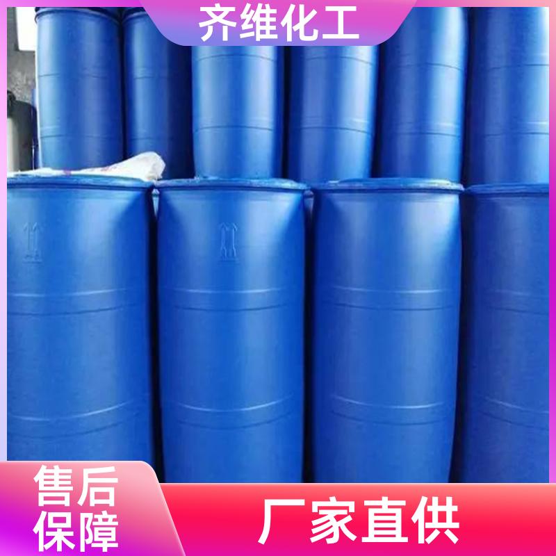 异辛醇 工业级  国标含量99 防腐剂 库存充足