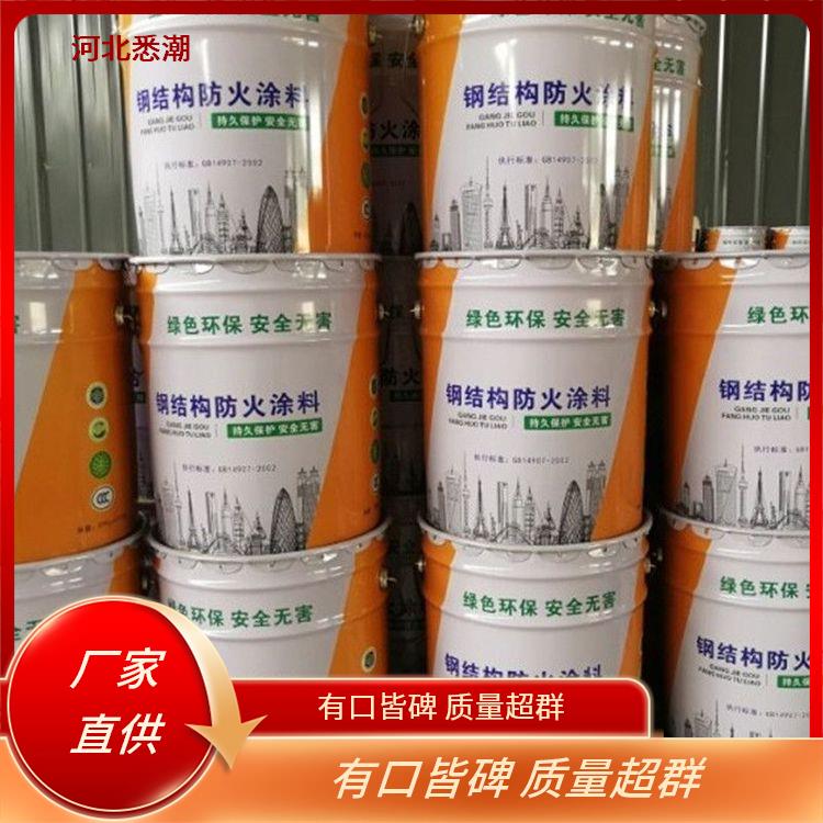 悉潮 石膏基 非膨胀型钢结构防火涂料 耐水性≥44 h 色彩选择多样