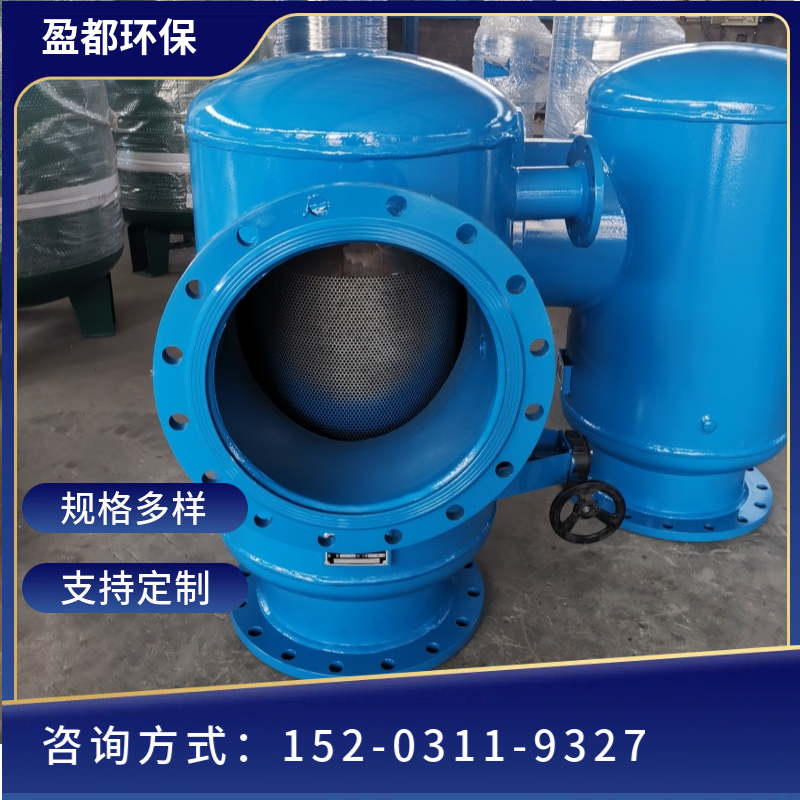 地下水反冲洗过滤器 直角式反冲洗过滤器 微泡除污器抚顺