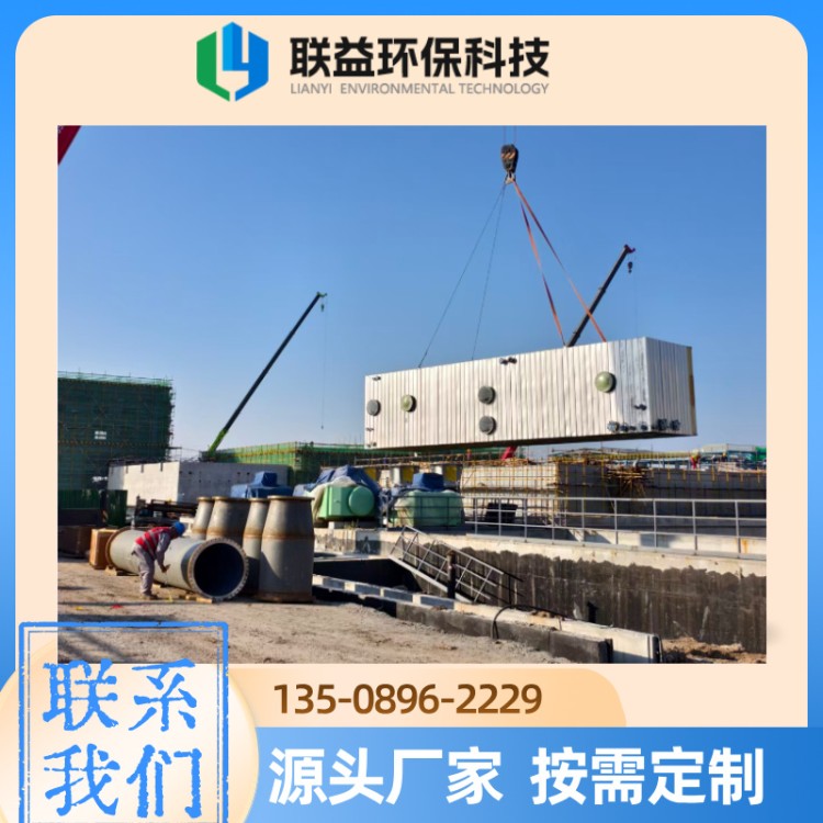 新型生物除臭箱 强力除臭生物除臭箱 净化生活环境