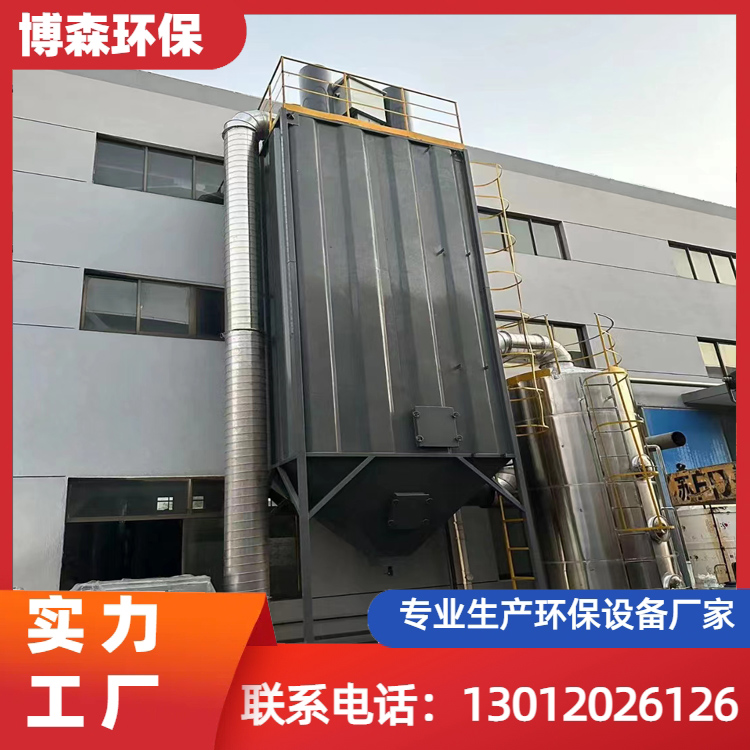 蜂窝式电捕焦油器 定制多管油烟捕捉器 沥青搅拌站专用废气处理设备