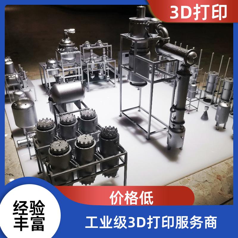 无锡3D打印定制 设备机械建筑微缩模型 3D扫描服务 6000+案例