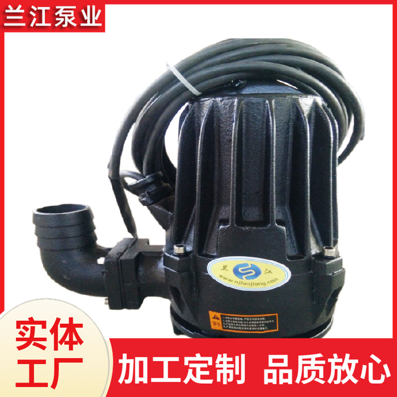 好氧池沉淀池设备 潜水排污泵 动力足 兰江泵业