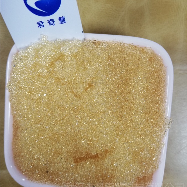 湖南长沙阴阳离子交换树脂 劲凯001x7锅炉软水树脂 732国标阴阳树脂