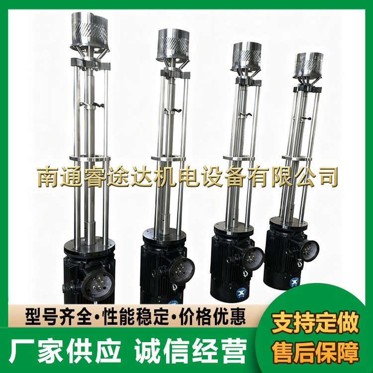 截流式乳化机 高剪切均质头 均质分散机 高速搅拌机