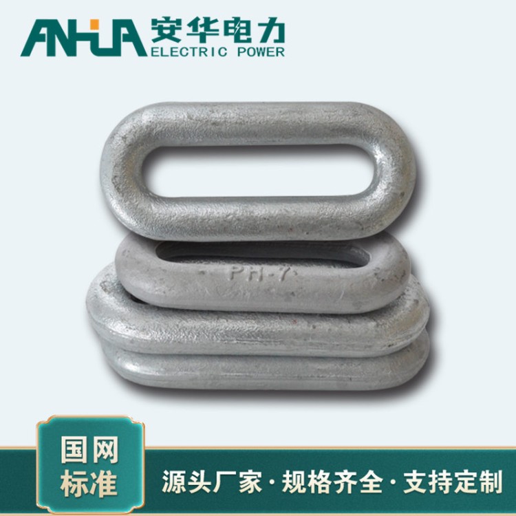 PH延长环带球头连接金具 安华