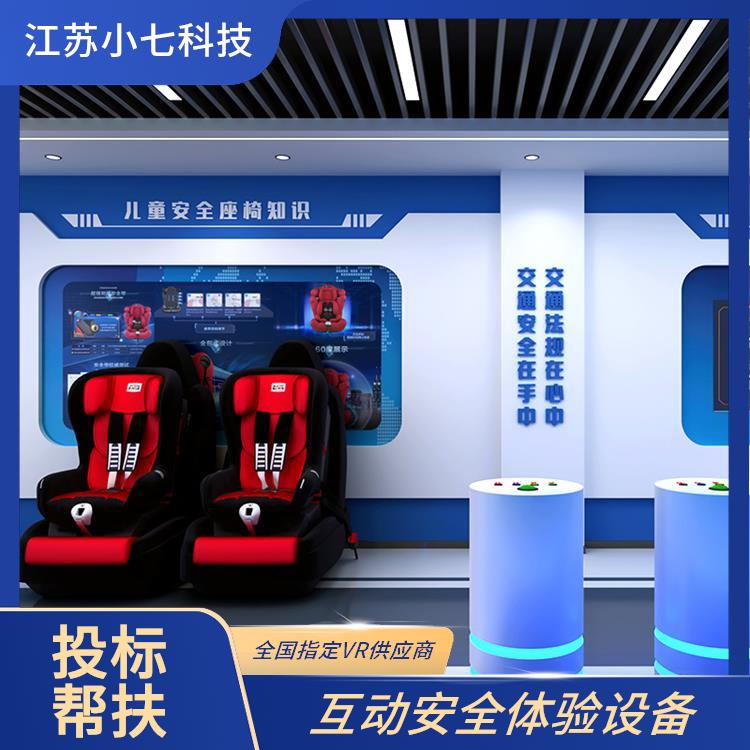 vr安全体验馆 交通科普馆 消防灭火模拟演习 用电安全VR v r施工