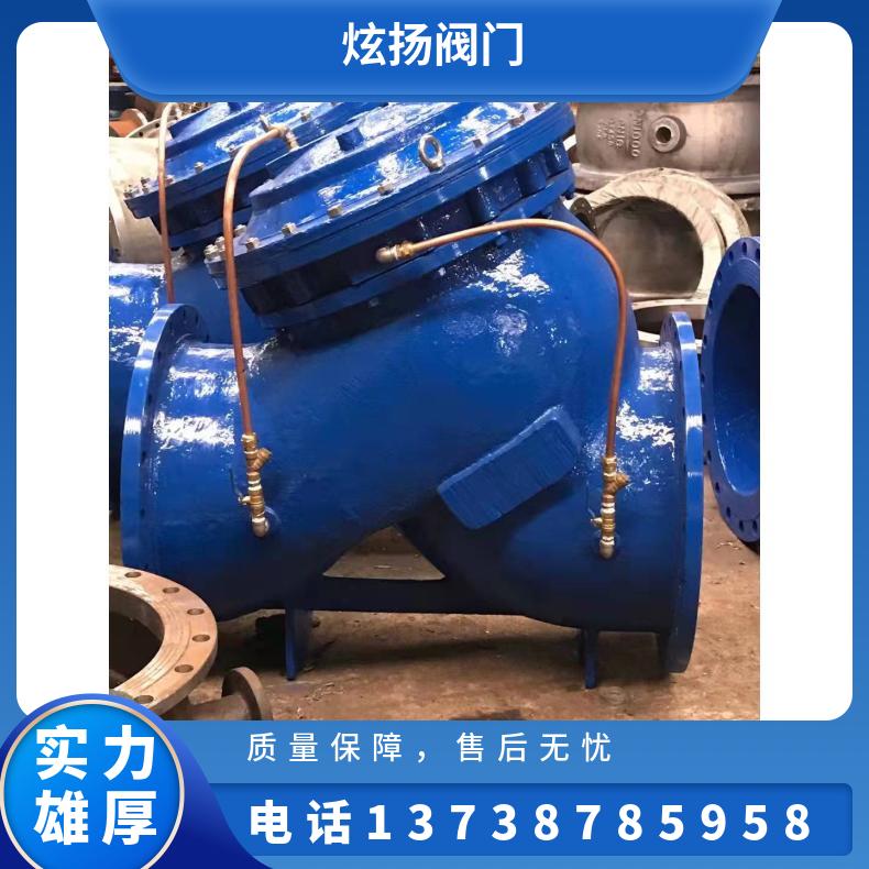 DY30AX 缓开缓闭多功能水泵控制阀 炫扬阀门生产不锈钢 隔膜活塞式