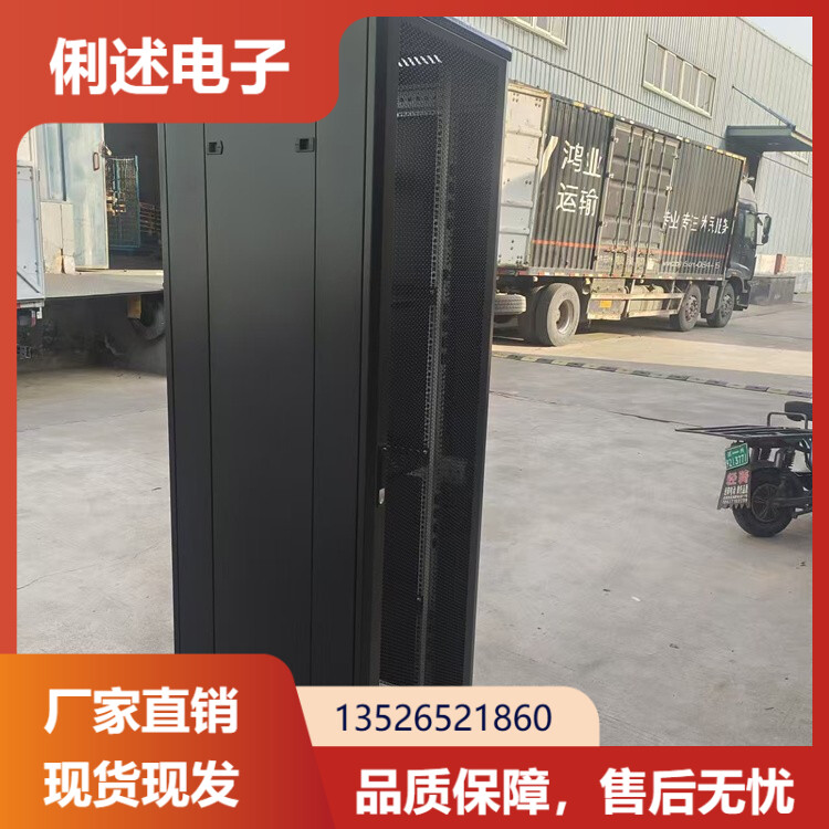 服务器机柜1800*600*1000