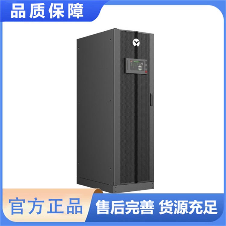 维谛UPS电源 精密液晶显示工业设备断电续航塔式不间断电源