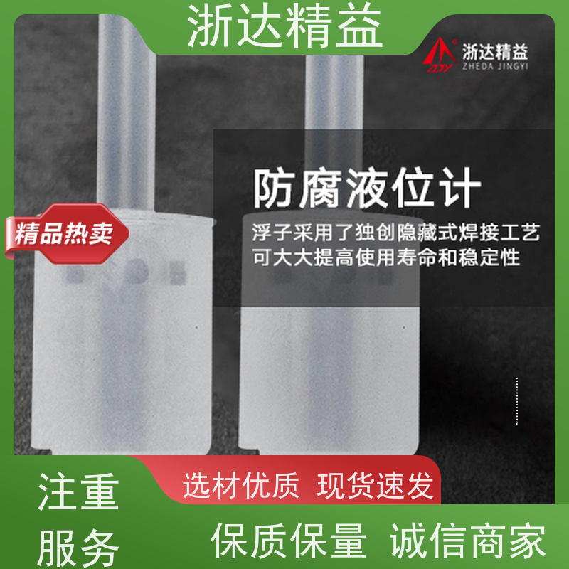 TEC 压延机 超高精度工业级 隔爆磁致伸缩 压电传感器