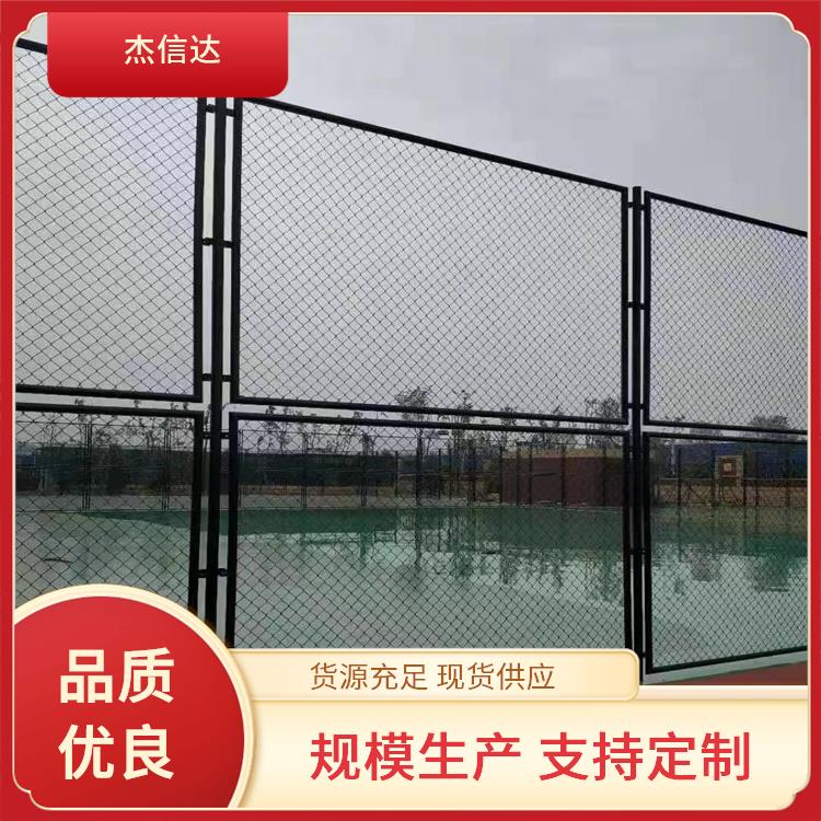 球场围栏网 运动场护栏网 杰信达 耐用性强 强防攀爬