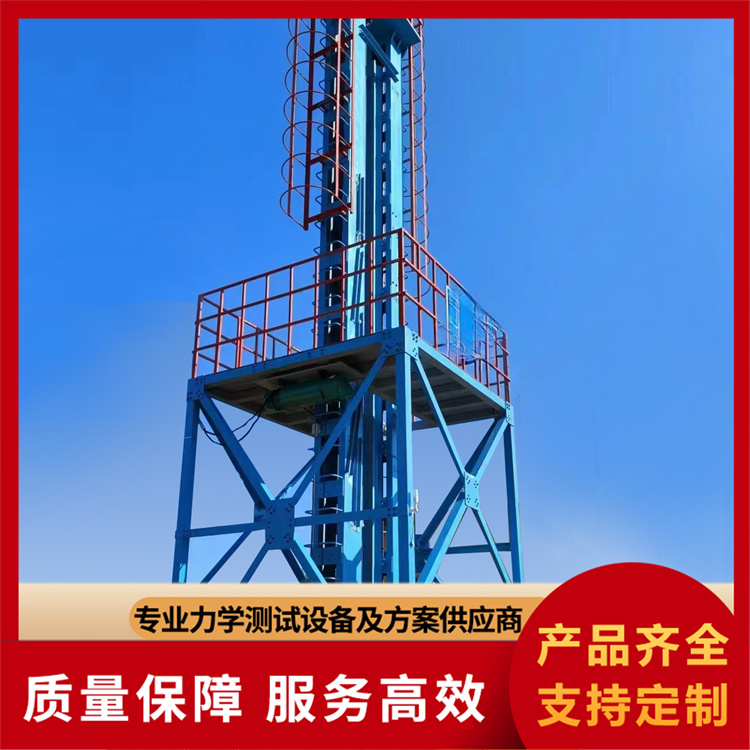 落锤冲击试验机厂家报价