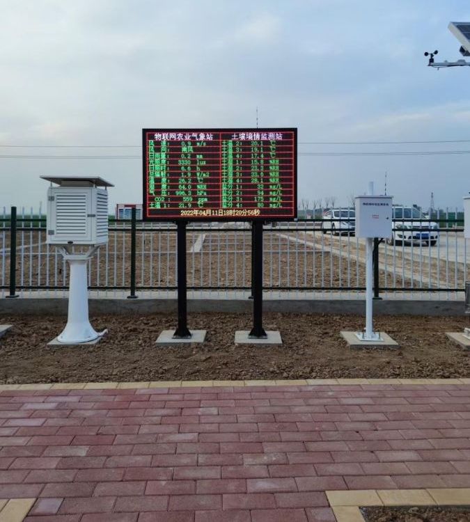 DF-GQX智慧农业果园气象站 东方鑫鸿 无线传输 LED屏展示 土壤墒情