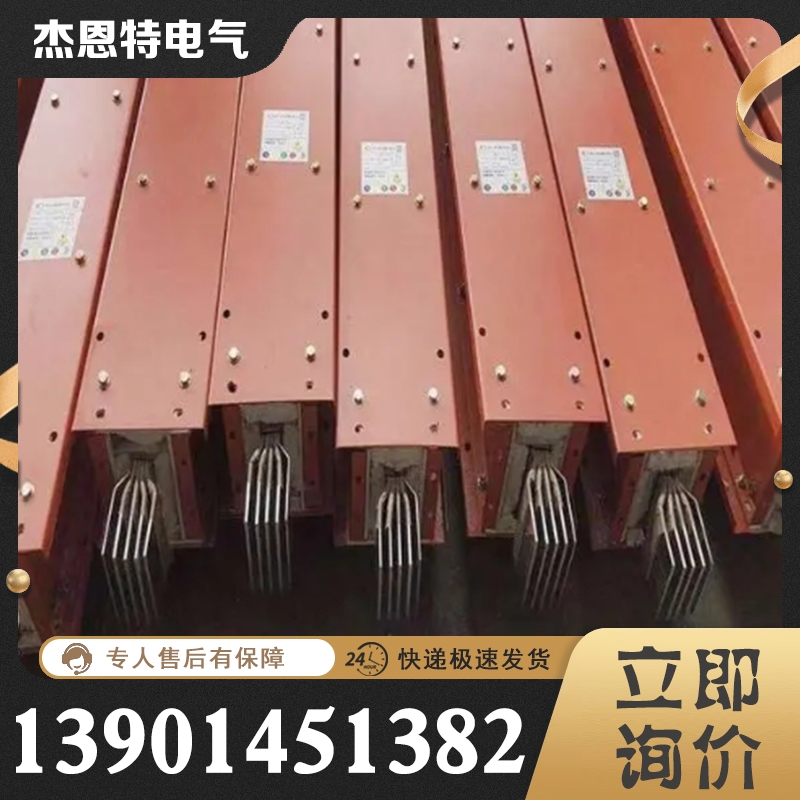 耐火型母线槽 保质保量放心选择