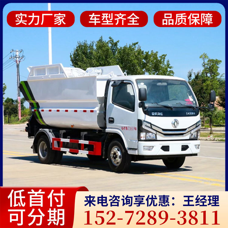 东风多利卡6方无泄漏挂桶垃圾车 环卫大型垃圾车  垃圾运输车