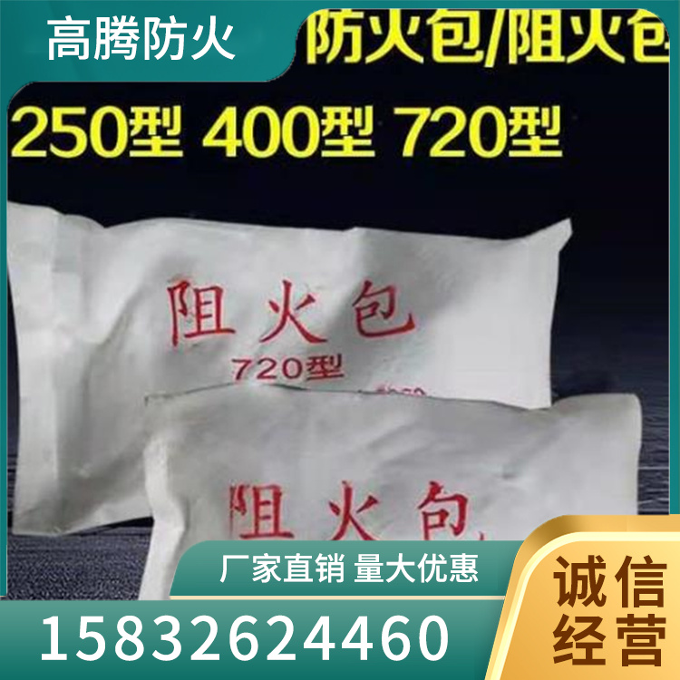 国标防火包选材严格