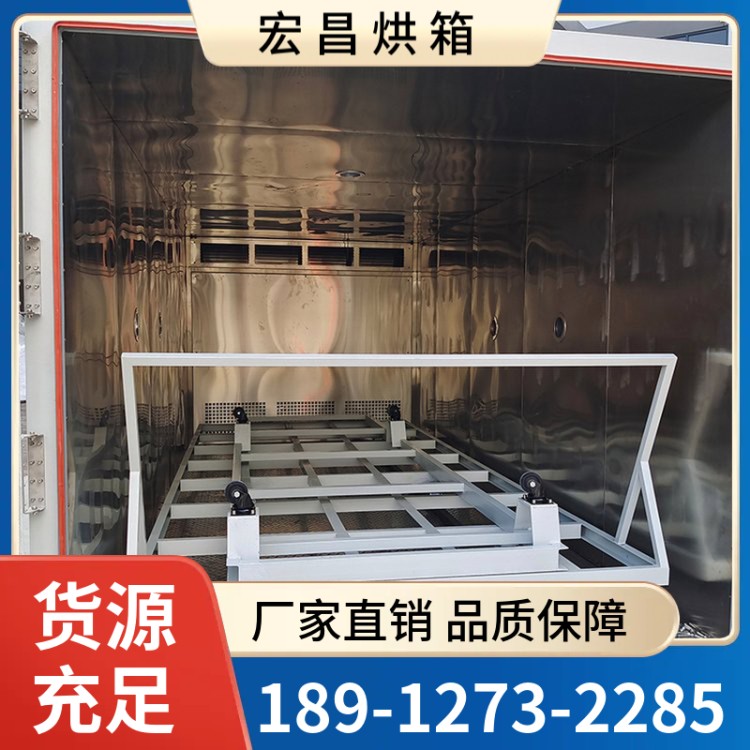 推车式烘箱 大容量台车推车式烤箱台车热风循环烤箱