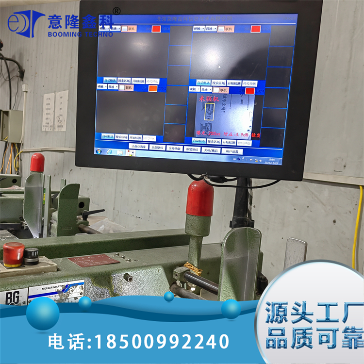 自动化骑马钉视觉检测 快速识别产品中混料问题 兼容性强