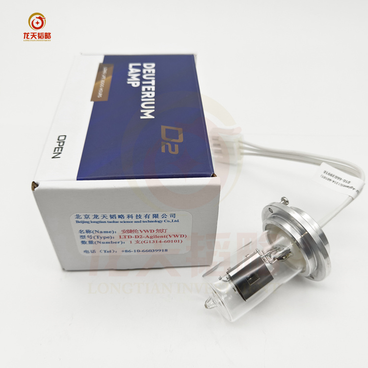 L安捷伦Agilent液相氘灯1100/1200VWD现货包邮 长寿 稳定性好
