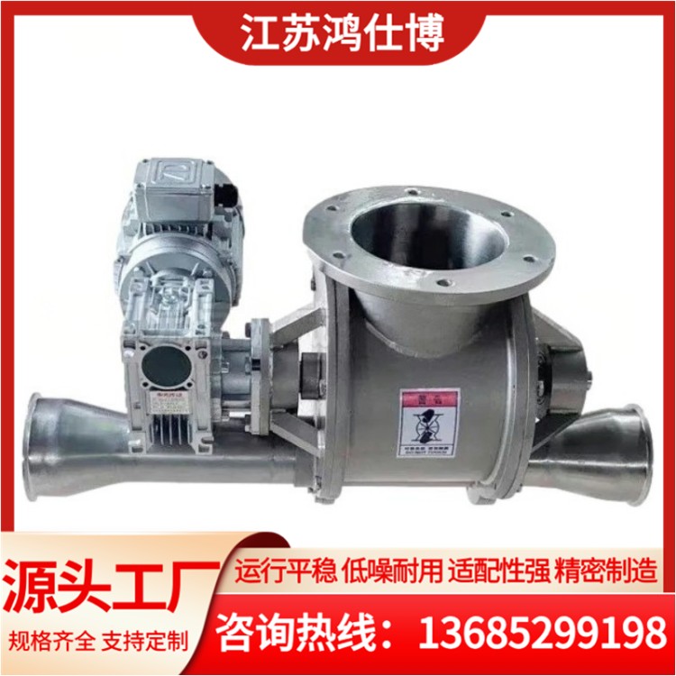 锁气阀卸料器，密封给料阀高密封不漏灰不扬尘