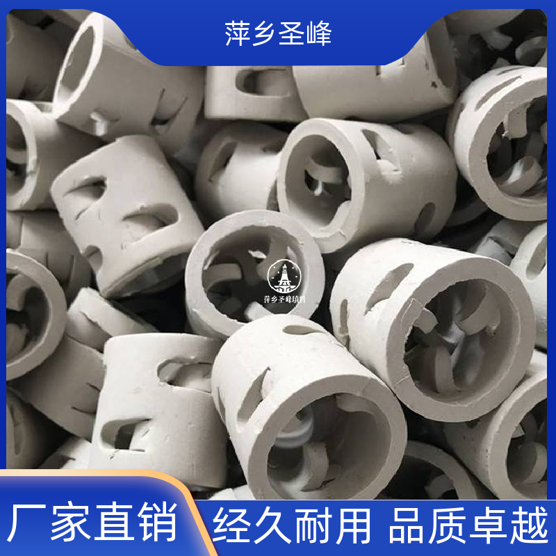 圣峰化工陶瓷鲍尔环批发高强度按需定制多年经验