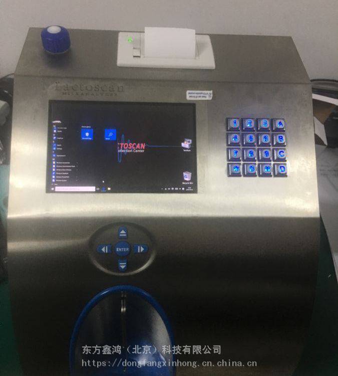 牛奶分析仪 型号：MCCW V1 50SEC 保加利亚 11项指标