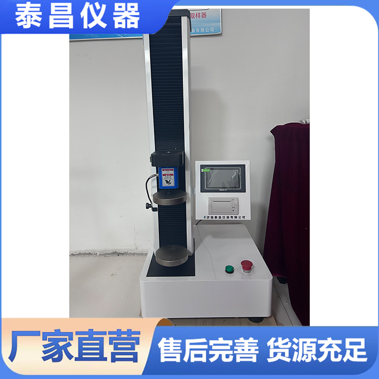PET瓶检测仪器 垂直载压测试仪顶压强度测试仪（顶压强度测试仪)