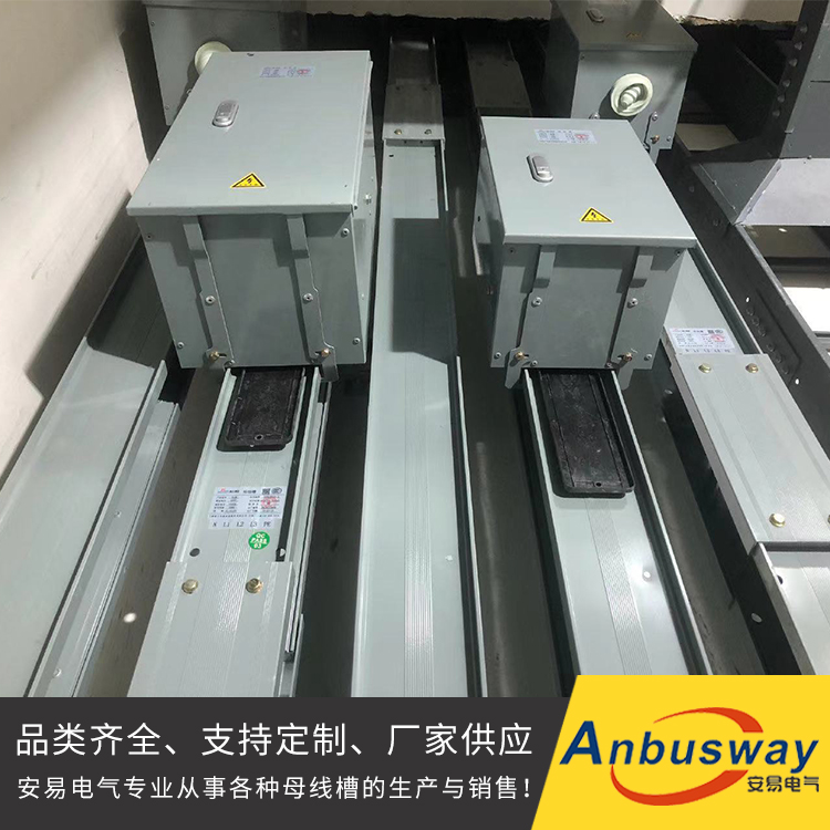 防火母线槽定制