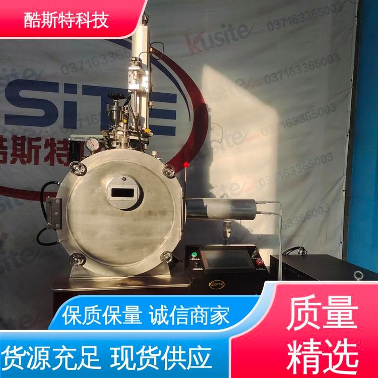 高频加热 科研金属冶炼设备 触摸屏控制 真空感应熔炼炉 酷斯特科技