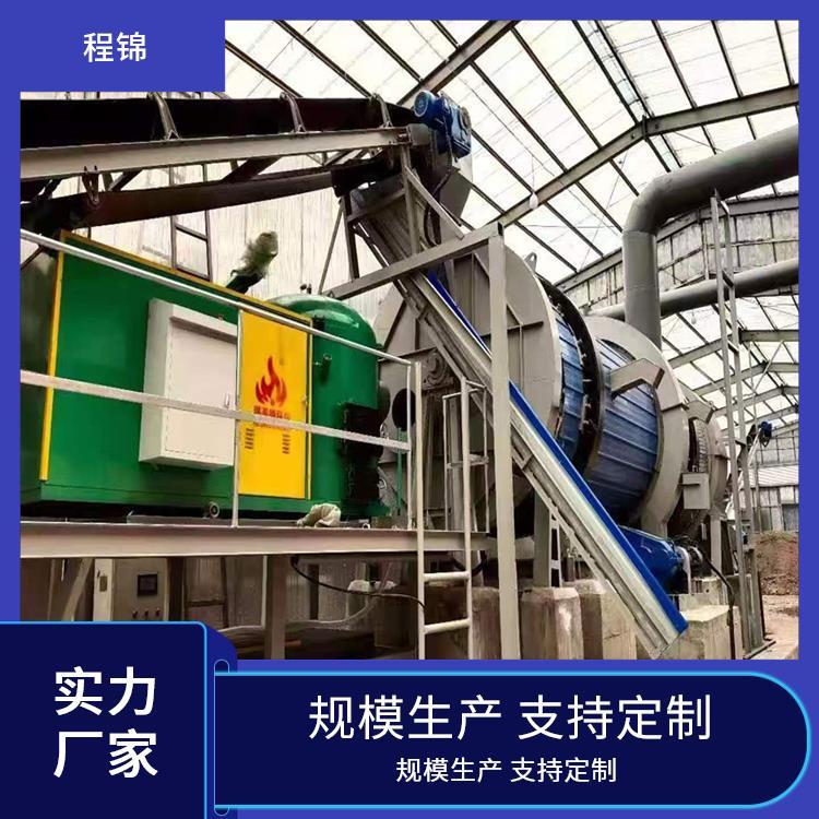 锅炉用生物质颗粒燃烧机 免费安装 专业 程锦 智能控制