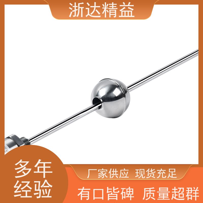 MTS 磁致伸缩液位计 超高精度工业级 防震磁尺 测量装置