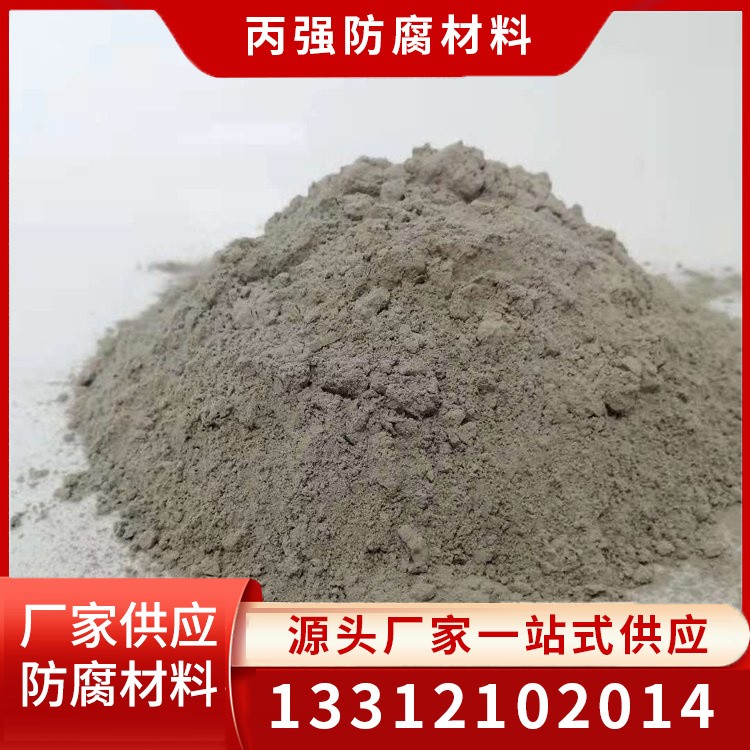 隧道水泥基渗透结晶 污水池水泥基渗透结晶