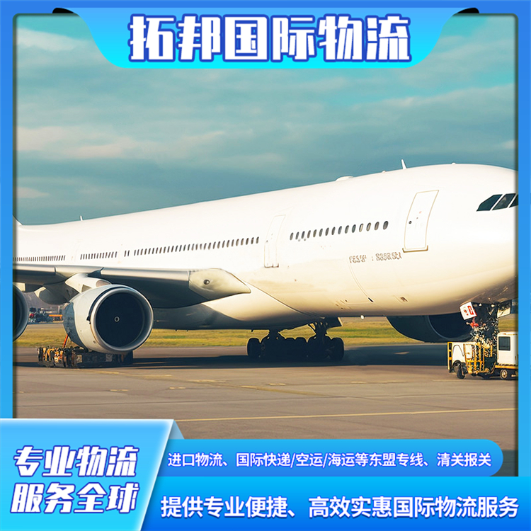 欧洲超大件国际货运 双清门到门服务 覆盖范围广泛 拓邦