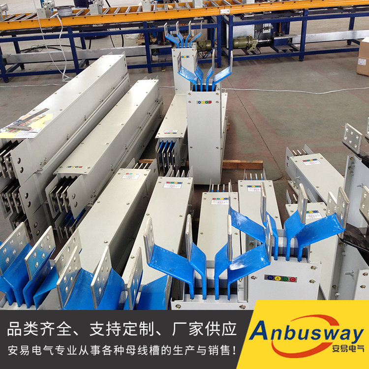 空气型母线精选材质
