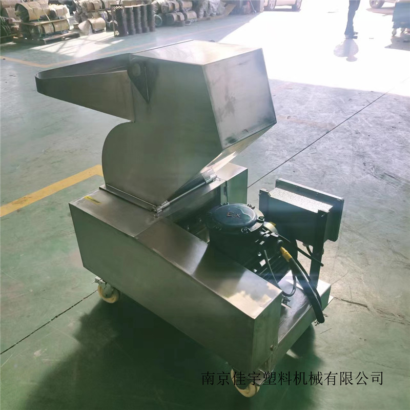 500型塑料粉碎机 不锈钢塑料破碎机