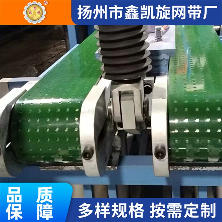 真空吸附带 流水线输送带厂家供应 结实耐用 鑫凯旋