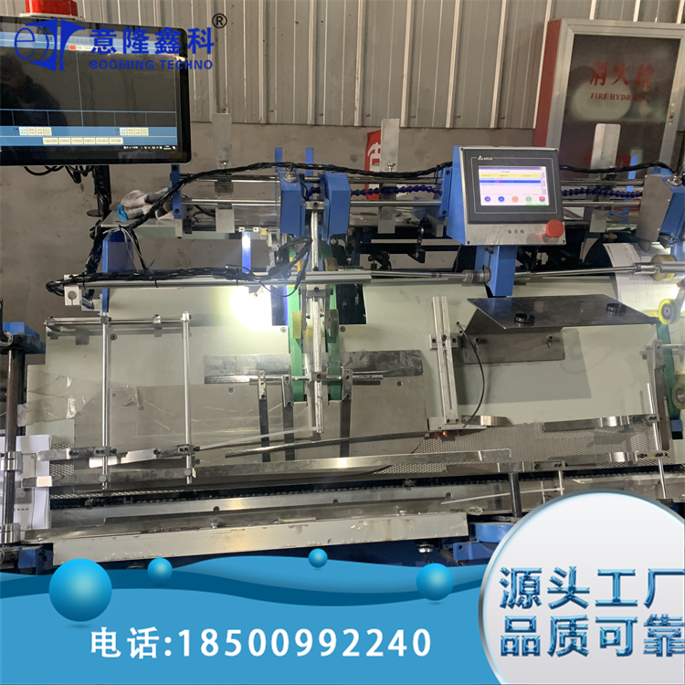 插页机工业图像检测 印刷锁线机配页机识别 易于清洁 意隆