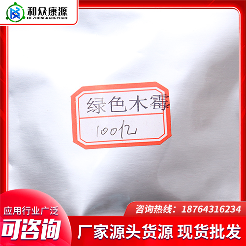 拜赖青霉_真微生物 提高土壤肥力 增强作物对养分的吸收