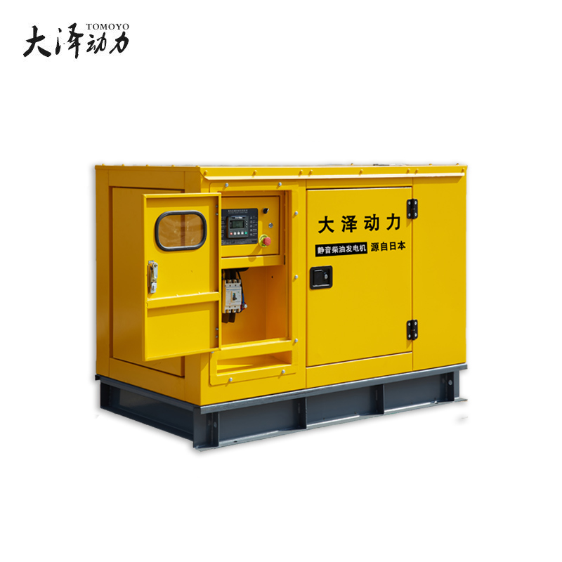 大泽动力静音40kw柴油发电机 全自动远程控制