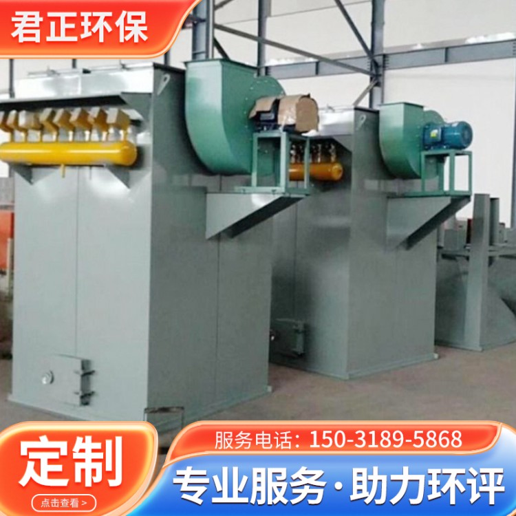 锅炉除尘器 君正环保定制