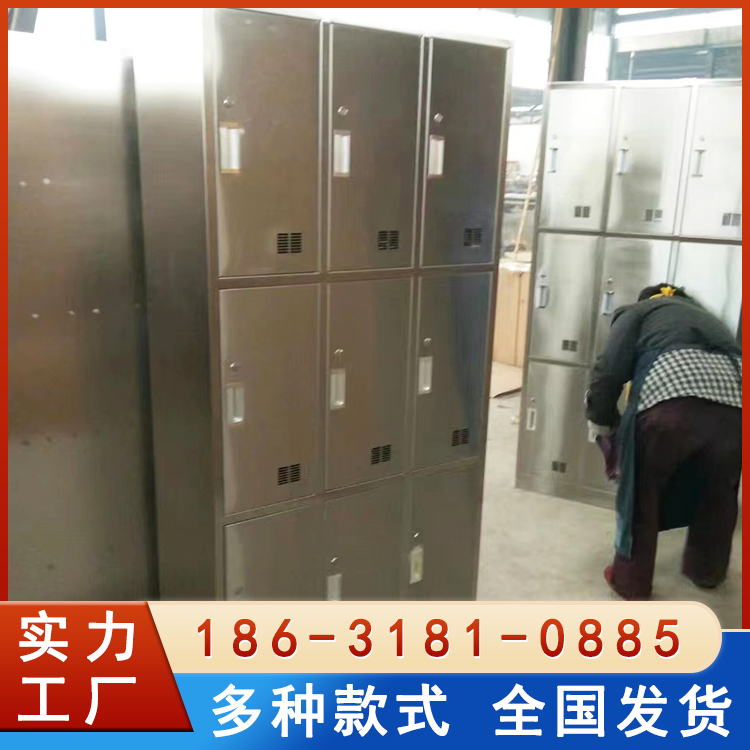 九门不锈钢更衣柜 车间员工柜 201/304材质 带锁换衣柜 全国发货