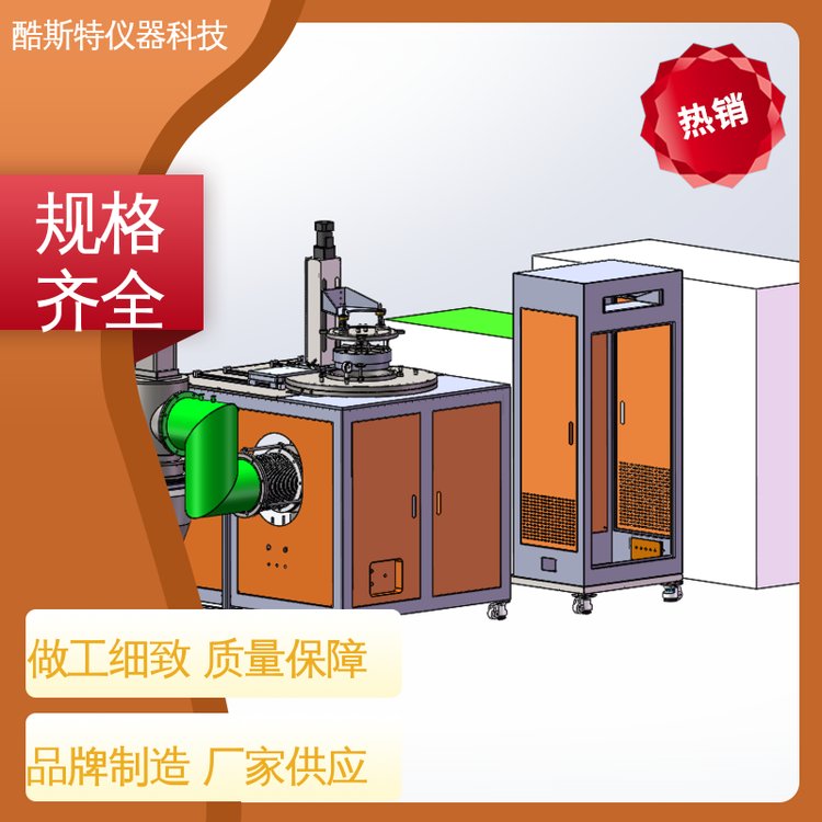 酷斯特仪器科技 石墨真空烧结炉 上出料 可非标定制 科研实验设备厂家