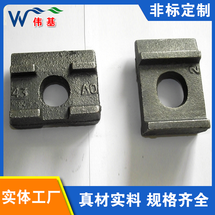 伟基铁路扣板现货批发 轨道扣件