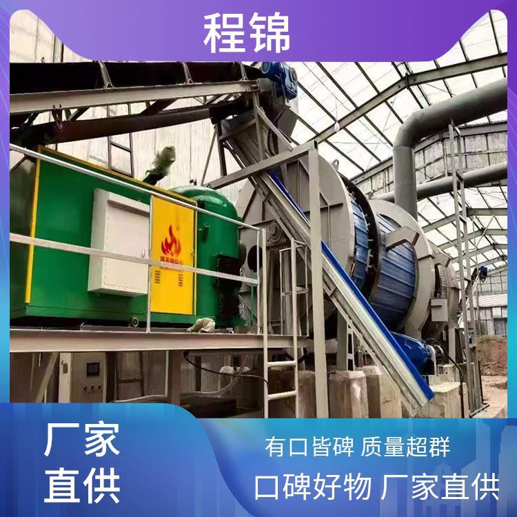 专业 程锦 用于温室大棚/养殖场供暖 大型生物质颗粒燃烧机