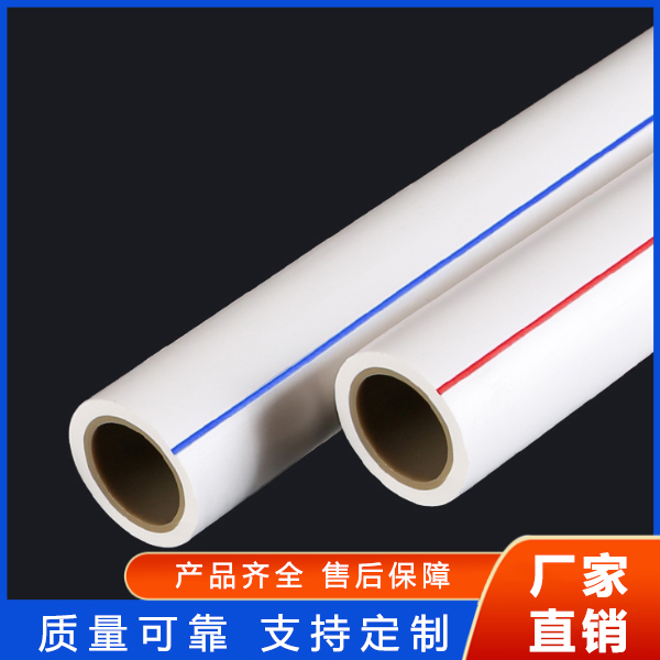 PPR给水管批发